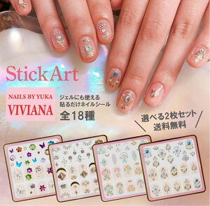 韓国 ネイル デザイン ビューティー ヘルスの人気商品 通販 価格比較 価格 Com