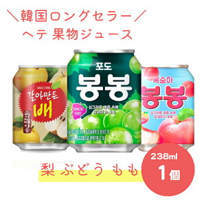 韓国 ジュース 野菜 果実飲料の人気商品 通販 価格比較 価格 Com 韓国 ジュース 野菜 果実飲料の人気商品 通販 価格比較 価格 Com