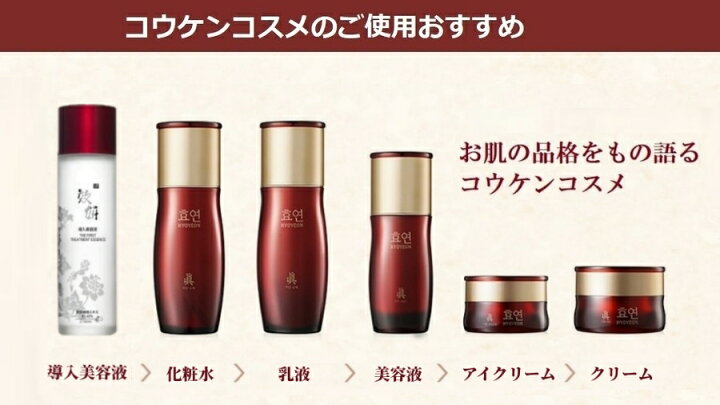 楽天市場】【送料無料】コウケン スペシャルクリーム(50+15ml)セット 