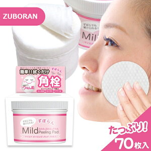 p ьPA @邾! }Chs[Opbh 70 ڂł @pbh T`_ pPA ނ܂  AHA BHA z 􂢗sv ɂ ς