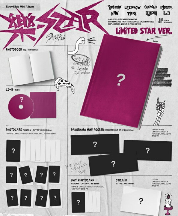 楽天市場】【即納】StrayKids ミニ アルバム 楽 STAR Limited Star 