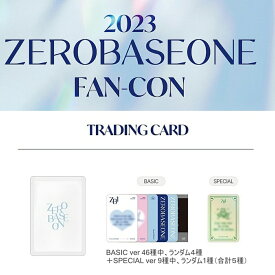 【即納 正規品】【トレーディングカード】ZEROBASEONE FAN-CON 2023 OFFICIAL MD GOODS ペンコンサート ファンコンサート グッズ Trading Card トレーディング カード トレード カード フォトカード photo card ZB1 ゼベワン