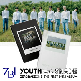 【送料無料】ZEROBASEONE YOUTH IN THE SHADE デビュー ミニ アルバム 初回限定 ポスター付き フォトカード付 ZB1 The First Mini Album 1st ゼベワン CD YOUTH SHADE VER アートブック ステッカー ゼロベースワン