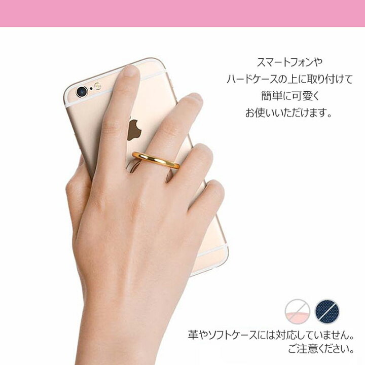 本格派ま! シンプルなバンカーリング キラキラ 光沢 スマホリング 携帯リング 赤色 シンプルキラキラバンカーリング 光沢 スマホリング 携帯リング ゴールド