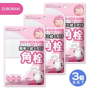 p p ь PA MJCARE ڂ }Ch s[Opbh 90 @邾! y30 X 3zڂł T`_ ނ܂  AHA BHA PHA z 􂢗sv An 