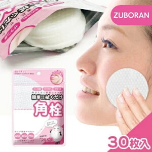 yʃ^CvzMJCARE ڂ }Ch s[Opbh p ьPA  @邾! 30 ڂł T`_ pPA ނ܂  AHA BHA PHA z 􂢗