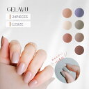 【選べる7色！GELAVU正規品】ネイルチップ ハンド TPU素材 貼るだけ簡単 繰り返し使える GELAVU 24枚入り 硬化不要 貼るだけ 2025新色 夏マニキュア 定番ワンカラー ジェリーチップ ウプティ つけ爪 ジェルネイル オフィスネイル シンプルネイル セルフ 韓国 送料無料