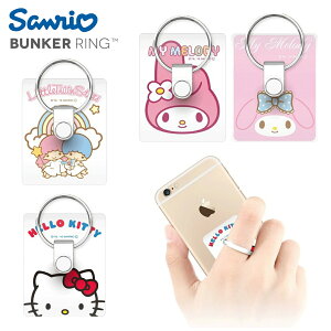 TI Ki X}zO oJ[O ԍڃz_[ t }C }CfB gcCX^[Y n[LeB LeB BUNKER RING LN^[ Sanrio MY MELODY Little Twin Stars Hello Ki