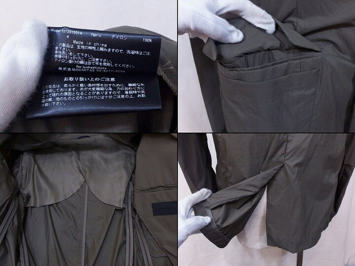 楽天市場】【中古】junhashimoto ジュンハシモト サラサラ 