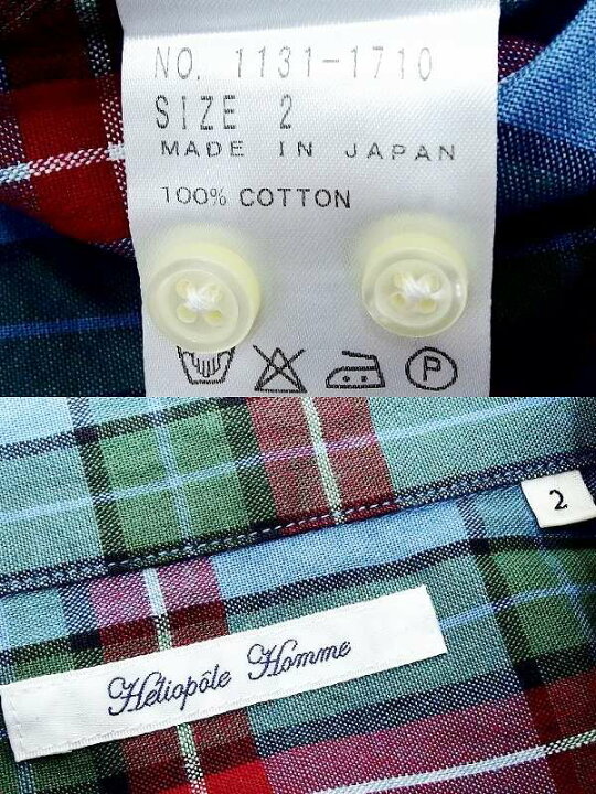 楽天市場 Heliopole エリオポール Homme チェック柄 長袖シャツ メンズ 2 ブルー系 Vision ビジョン楽天市場店 楽天市場 Heliopole エリオポール Homme チェック柄 長袖シャツ メンズ 2 ブルー系 Vision ビジョン楽天市場店