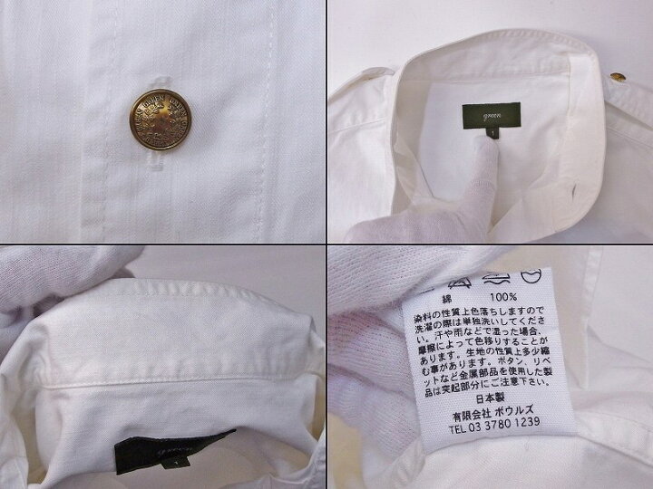 楽天市場】【中古】HYKE ハイク （green）グリーン 旧ハイク 金ボタン  