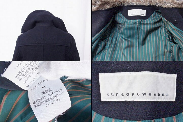 楽天市場】【中古】sunao kuwahara スナオクワハラ ダッフルコート 