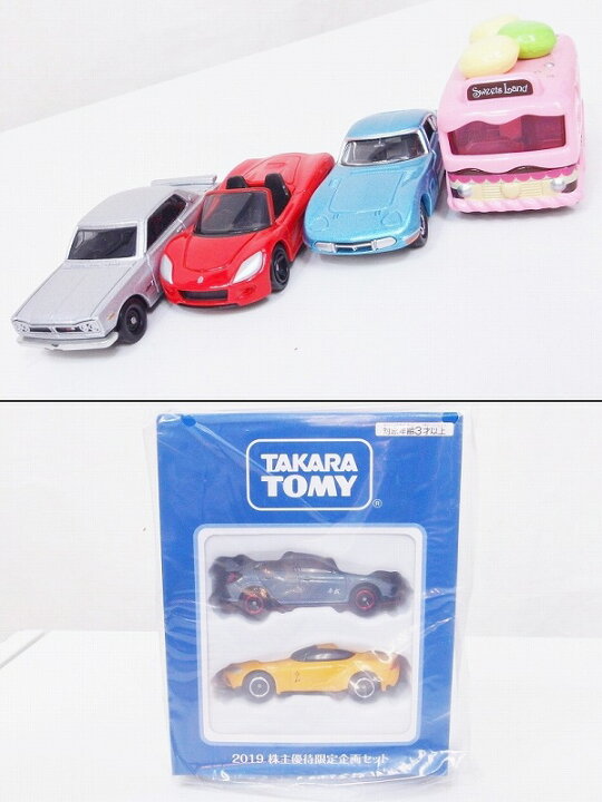 楽天市場】【中古】TAKARA TOMY タカラトミー トミカ いろいろセット 