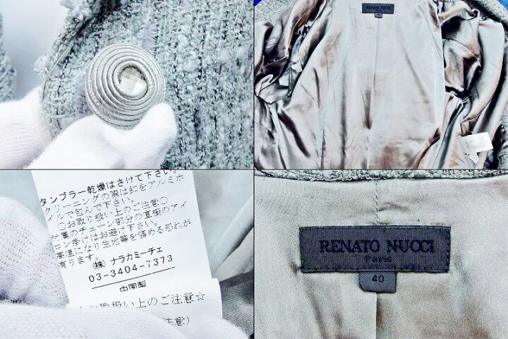 楽天市場】【中古】RENATO NUCCI（レナートヌッチ） ツイード 