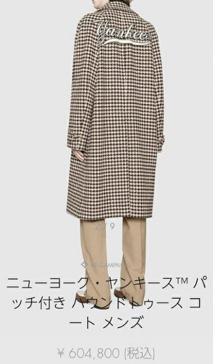 楽天市場】【中古】GUCCI グッチ ニューヨークヤンキース パッチ付き  