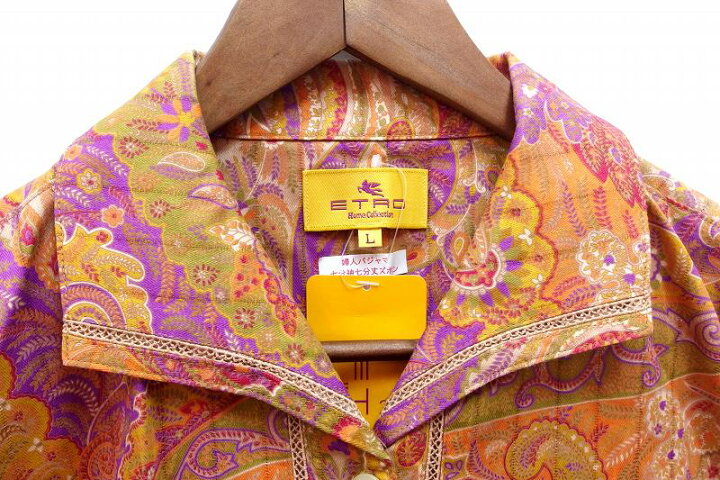 楽天市場】ETRO エトロ タグ付 ペイズリー柄 パジャマ 上下セット ・L  
