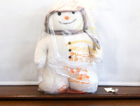 【中古】 The Snowman EDEN TOYS 【特大】全長65cm 自立　エデン社　レトロ　スノーマン　※帽子変色あり【クリーニング済み】【個別送料】※直接引取OK