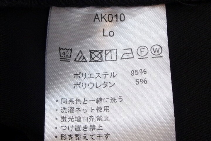 楽天市場】【中古】 【UNLIENS アンリアン】 田中亜希子 ノースリーブ 