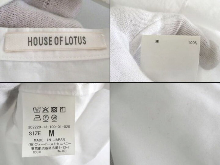 楽天市場】【中古】HOUSE OF LOTUS ハウス オブ ロータス ローン 