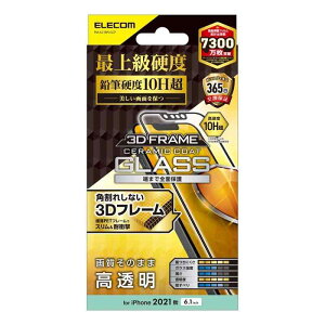 �G���R�� iPhone 13 mini �K���X�t�B���� �t���[���t�� �Z���~�b�N�R�[�g PM-A21AFLGCF