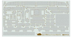 ^~(TAMIYA) 1/35 fBe[Abvp[cV[Y No.50 hCcR IVJ^ R[eBOV[gZbg vfpp[c 12650