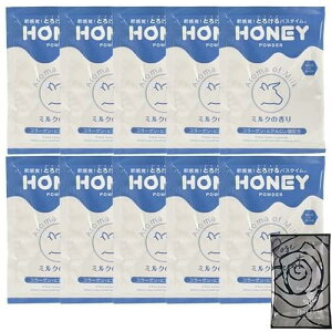 �Ƃ�Ƃ�����܁yhoney powder�z(�n�j�[�p�E�_�[) �~���N�̍���