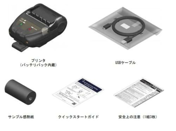 楽天市場】SII モバイルプリンター MP-B20 ロール紙12巻セット 