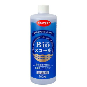 xebNWp BioXR[ Wp 500ml