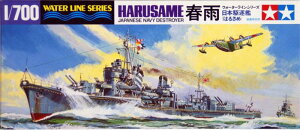^~(TAMIYA) 1/700 EH[^[CV[Y No.403 {CR 쒀 tJ vf 31403