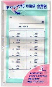 }AC `bNtӑ PK-YP8 y× 2 pbN z