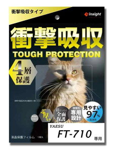 FT-710p tیtB yՌzz ՌEɋ₷ CTCgGWjAO SPT-710