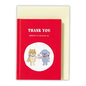 Hallmark(z[}[N) z[}[N J[h 肪Ƃ G{J[h ĂƃgCv[h 816636