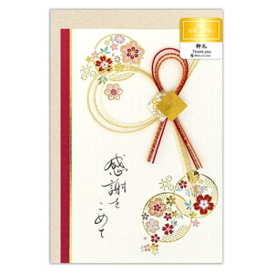 ړIJ[h a݂  t ܂ 4896305 G蒆t NB GkEr[ pr O[eBOJ[h Birthday Card aj