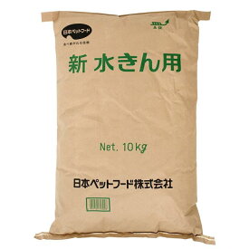 日本ペットフード ニッパイ(日本配合飼料)新水きん用10kg
