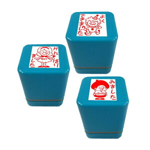 スタンプ工房愛 スタンプ アメコミ風 先生スタンプ 3本セット 朱色 act3-06