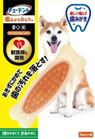 ハーツ (Hartz) デンタル ボーン