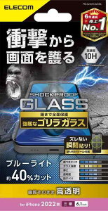 �G���R�� iPhone 14 Pro �K���X�t�B���� �ϏՌ� �Ռ��z�� �S���� ���^ 0.21mm �����K���X �\�ʍd�x10H �w��h�~ ��U�h�~ �G�A�[���X SHOCKPROOF ����