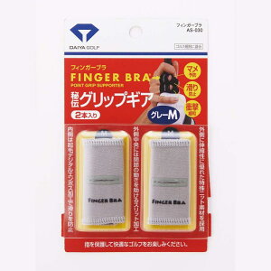 ダイヤゴルフ(DAIYA GOLF) フィンガーブラ グローブなしの指を保護 指サポーター 指 マメ防止 まめ防止 滑り防止 衝撃緩和 指サック 指カバー 保護 テーピング 豆 豆防止用品 左手 右手 ブラッ