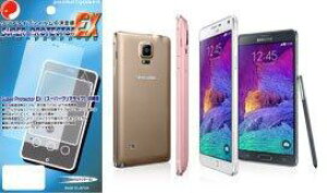 Super Protector EX �i�X�[�p�[�N���A�j GALAXY Note 4 �t���ی�V�[�g