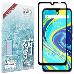 �V�Y�J�E�B�� UMIDIGI�[���Ή� A7 Pro �p �K���X�t�B���� �����K���X �S�ʕی� �ی�t�B���� �t�B���� �t���ی�t�B���� black �u���b�N 1������
