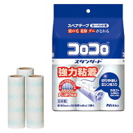 ニトムズ コロコロ スペアテープ 60周 3巻入 スタンダード カーペット対応 テープ 替え ダニ 花粉 160mm…