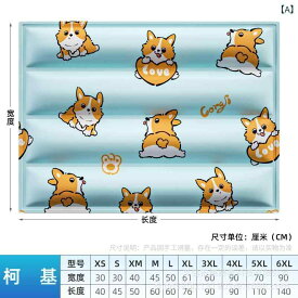 ペット用品 クールマット 犬用 冷却マット ペット用 敷きパッド 接触冷感 ひんやりマット 中型犬 小型犬用 暑さ対策 涼感寝具 オールシーズン 夏用