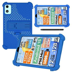 �yFENUSL�z for Bmax I8 Plus�P�[�X�^�u���b�g 8.7�C���` 2025�ŐV �p�ی�P�[�X �X�^���h�@�\�ق��X���[�u ���p�x�Ή�Bmax I8 Plus �����^�� �ϏՌ� �����h�~ �ʋC���Ɨ�p���J�o�[ �X�^���h�\
