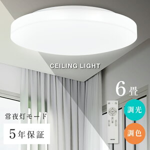 _}\萧Ȃ45OFFN[|^V[OCg 6 3600lm F LED V[OCg Rt 24W 12iK Ɩ dC ^C}[@\ Px ^ ی^ k Hsv 