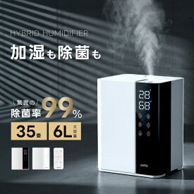 ＼期間限定4,880円！！6,000円OFFクーポンで／加湿器 ハイブリッド加湿器 上部給水 卓上加湿器 3重除菌 6L 大容量 次亜塩素酸水対応 UVライト除菌 ヒーター除菌 抗菌カートリッジ 超音波加熱式 タイマー マイナスイオン機能 32畳対応 省エネ 静音 空焚き防止