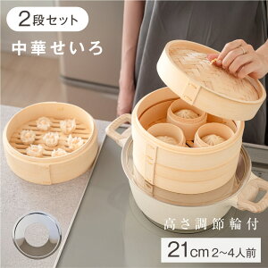 _x45OFFN[|{^ 2i؂ Zbg | VR| 21cm { 2i Wt  Zbg    ZC pV[g50t