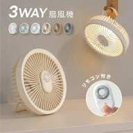 ＼45％OFFクーポン＆ポイント5倍／【即納】卓上扇風機 壁掛け 吊り下げ 扇風機 マグネットリモコン付き L…