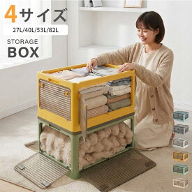 ＼土日限定40％OFFクーポン＆ポイント10倍！／収納ボックス 折畳み キャスター付き 5面開閉 押入れ 収納 ケース 組立簡単 大容量 積み重ね 衣類 収納 フタ付き コンテナ ボックス コンパクト プラスチック 小物 布団 おもちゃ