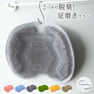 ＼40％OFFクーポン実施中！／フットブラシ 足臭バスター 足洗マット 抗菌 やわらかい 足裏 足ブラシ リコ…