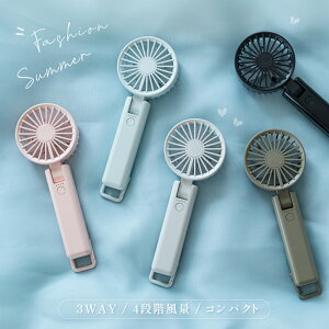 _x45OFFN[|{^nfBt@ 3way USB[d 莝@ g ~j@ ܂ 4iK Jrit 2d]t@ oCobe[ 񂩂 R[hX 啗